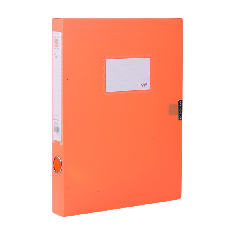 助多A4塑料档案盒文件盒收纳盒干部人事档案财务凭证盒资料盒文件夹收纳盒奖状证书收集册办公用品