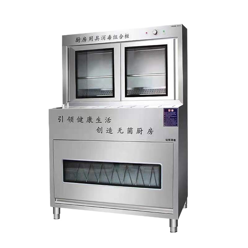 消毒柜大型餐饮食堂定制款超大功率消毒安全健康