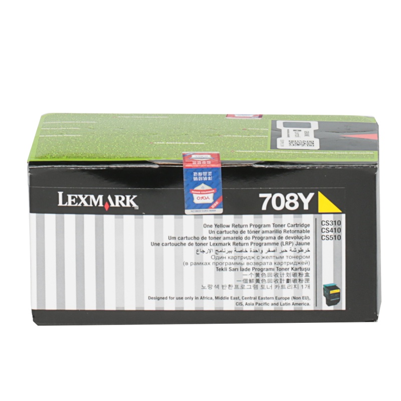 利盟(708Y)/70C80Y0 黄色墨粉盒 适用利盟 CS310 CS410 CS510