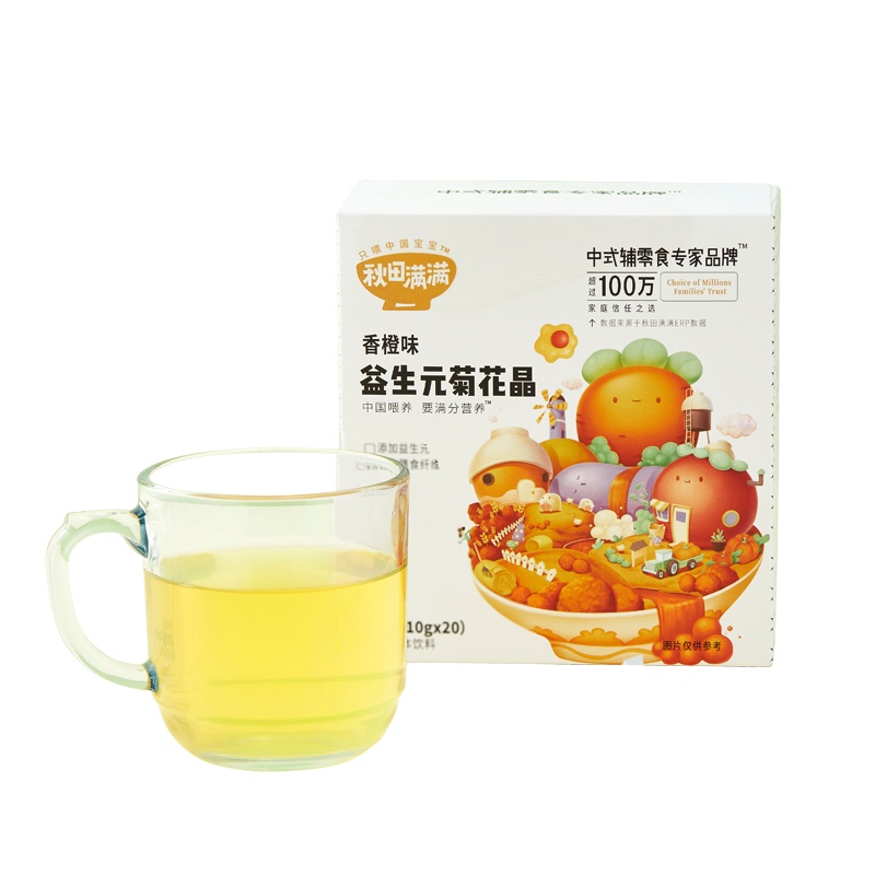 秋田满满菊花晶200g*2盒 搭配婴儿辅食去火 儿童颗粒茶营养零食菊花精晶奶伴侣清清宝