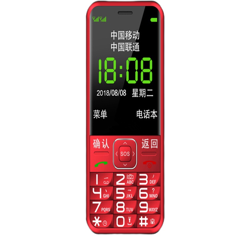 老人手机 移动/联通 双卡双待 按键直板 超长待机 老年功能机 红色