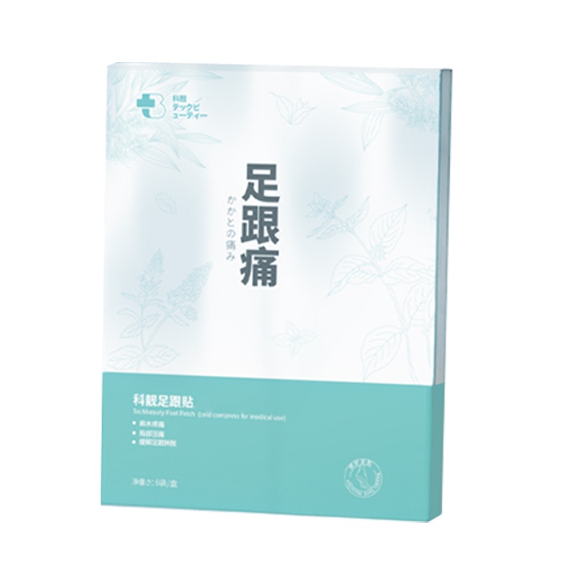 科靓足跟痛贴脚后跟疼足底足部护理用品筋膜炎跟腱炎腱鞘炎脚底骨刺贴筋膜炎膏药贴5盒装+专业减震鞋垫女