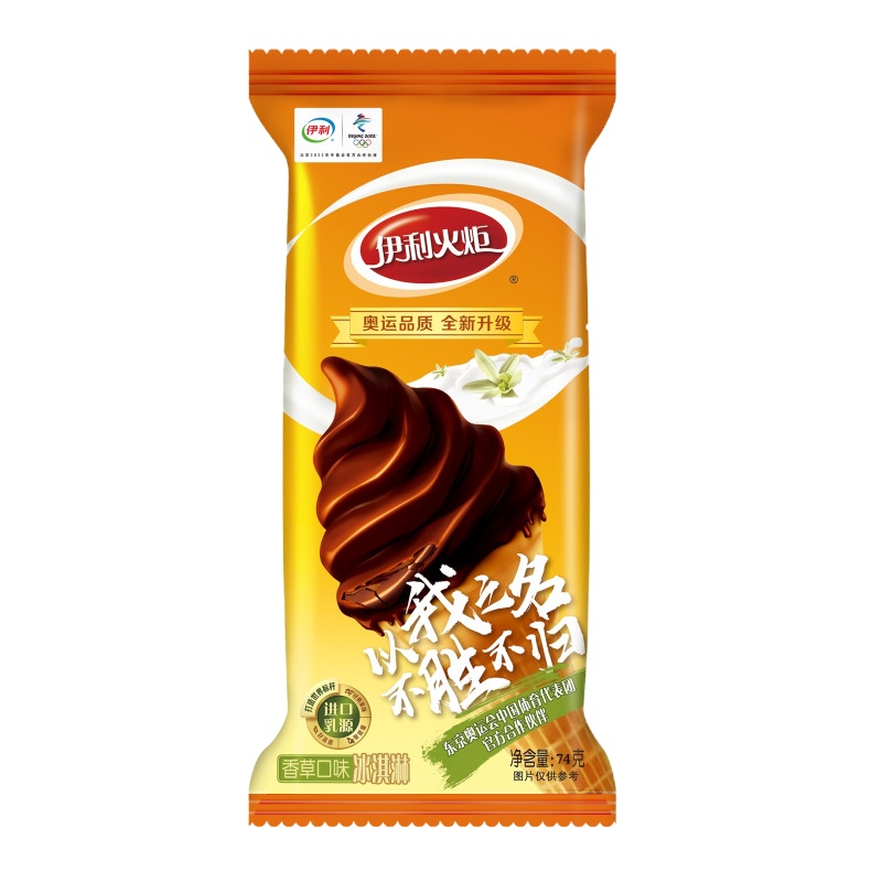 伊利火炬香草口味冰淇淋 74g*25