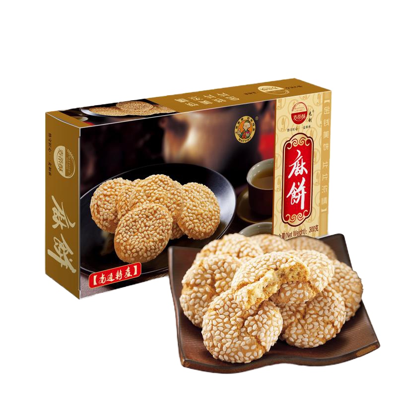 麦蒂酥麻饼300g精品盒装
