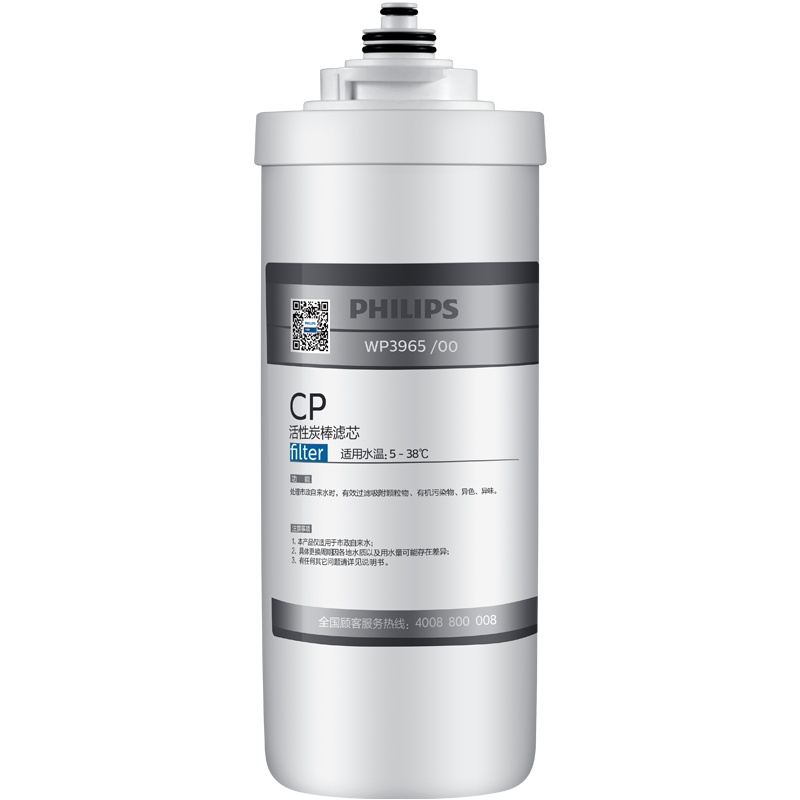 飞利浦(PHILIPS)净水滤芯 WP3965/00-CP活性碳棒适配型号:WP4142、WP4143