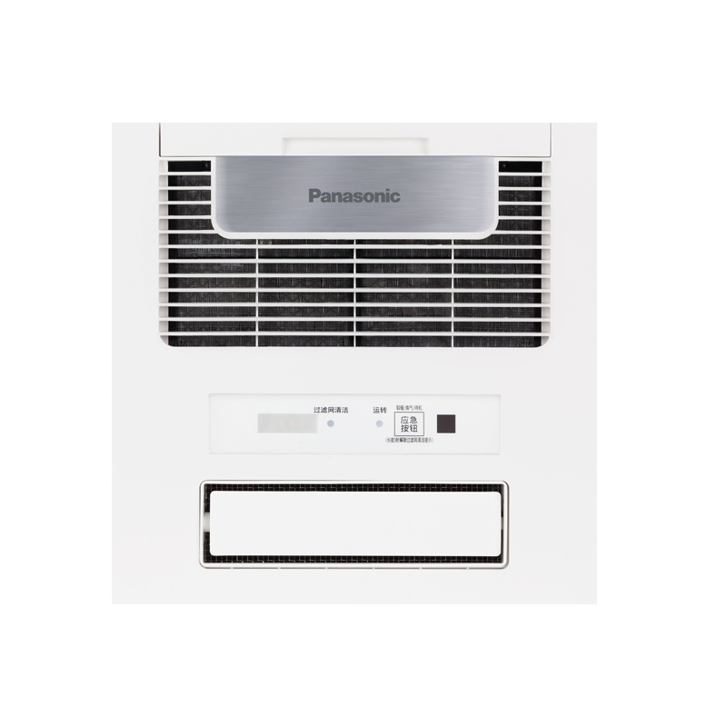 松下(Panasonic)照明浴霸FV-RB20KS2小夜灯卫生间风暖浴霸2100W集成吊顶嵌入式多种吊顶暖风模块