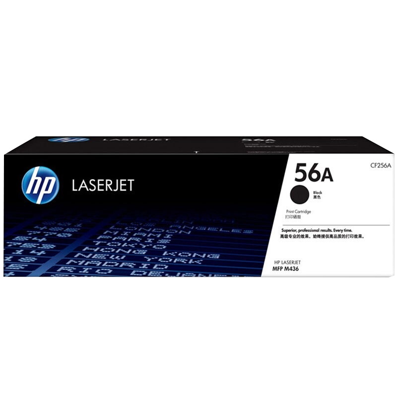 惠普(HP)CF256A 56A黑色打印硒鼓 (适用于HP M436nda M436n M436dn M433a)