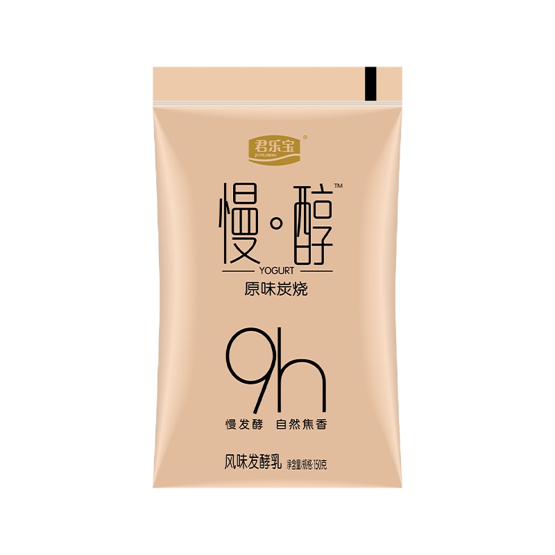 君乐宝 慢醇炭烧风味低温冷藏酸奶酸牛奶150g*12袋
