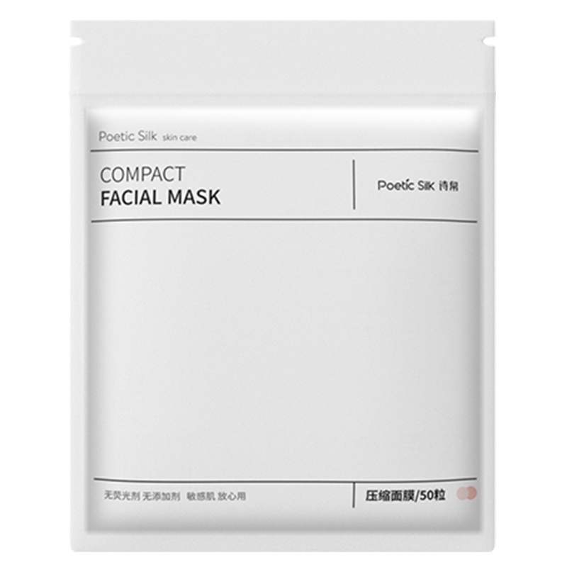 [厚款231片+薄款1100片 组合装]诗帛(Poetic Silk)卸妆棉化妆棉盒装卸妆 压边薄款厚款眼部唇