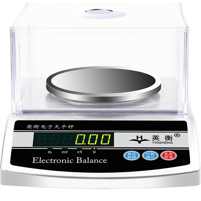 英衡[充电款方盘2000g精度0.01g]电子天平秤高精度珠宝称精准克重称黄金秤实验室电子秤药材克秤纺织面料克重仪