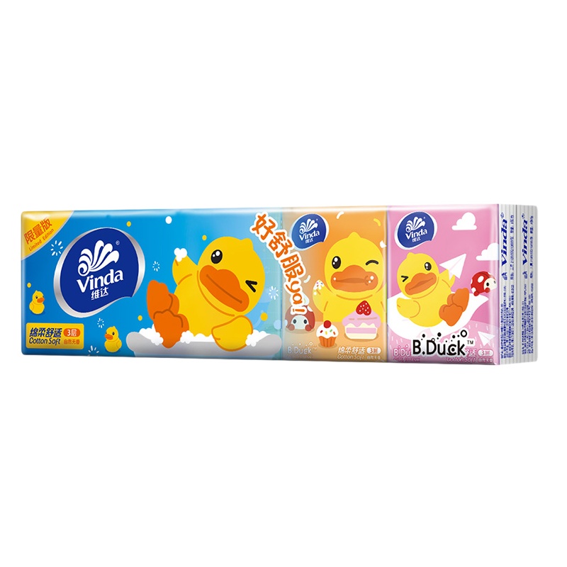 维达手帕纸3层无香面巾纸便携式小包餐巾纸批发1条10包