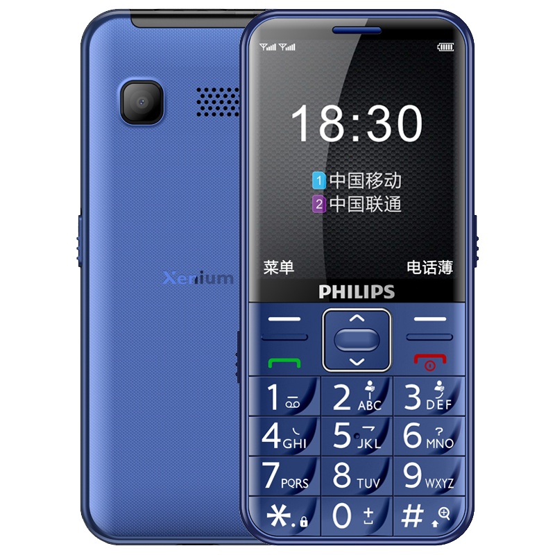 Philips/飞利浦 E209 直板老人机大字大声大屏超长待机老年手机男女款移动 双卡双待按键学生备用功能机