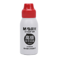 晨光(M&G)AYZ97510秒干印油 50ml 5瓶 红色 财务印章印油 快干印油 印泥 印台印泥油