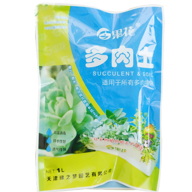 津沽园艺 多肉植物营养土 3包