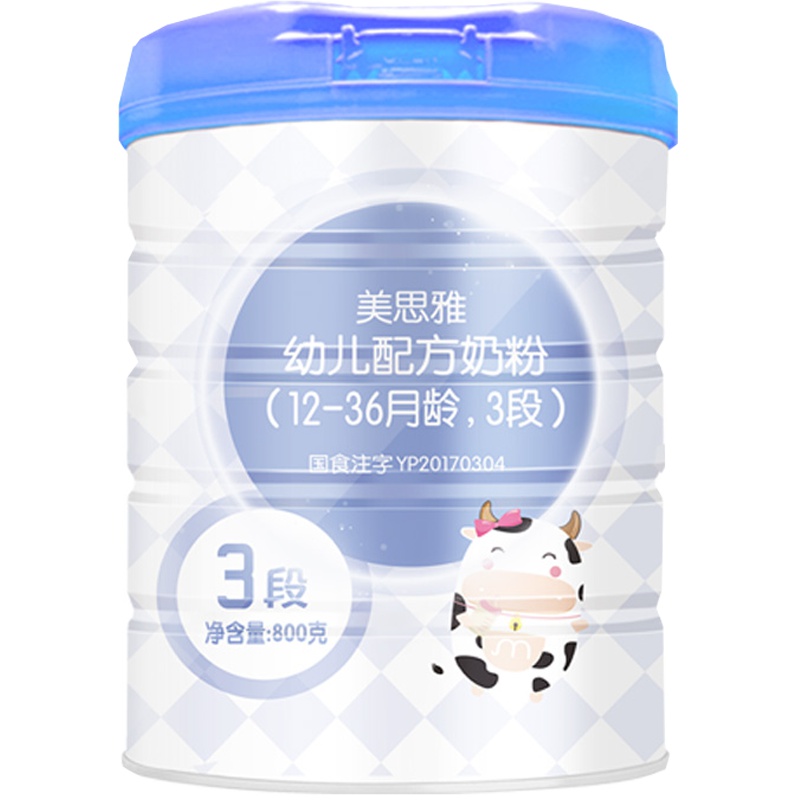 美思雅幼儿配方奶粉3段800g罐装听装贝因美出品适用于12-36个月