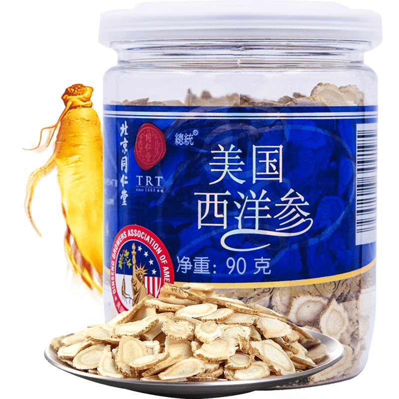 北京同仁堂西洋参切片3#90g 美国进口
