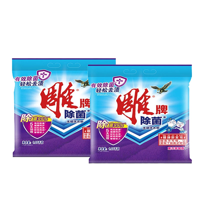 雕牌 1.03kg 速溶快洁无磷洗衣粉 冷水速效 易漂易清新 单袋装
