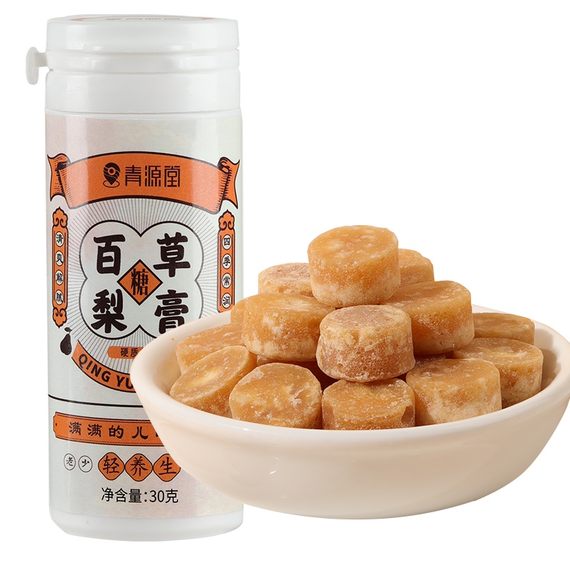 青源堂牌百草儿童梨膏糖官方旗舰店特产正宗网红零食罐装30g