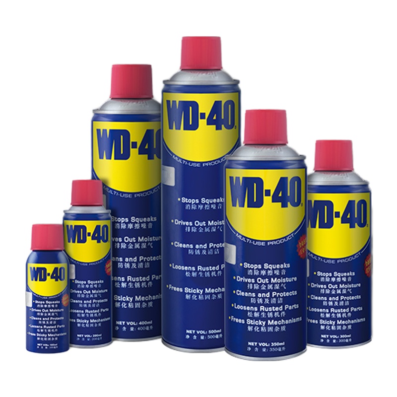 WD40除锈剂润滑剂车窗自行车螺丝松动剂WD-40防锈剂300ML小瓶