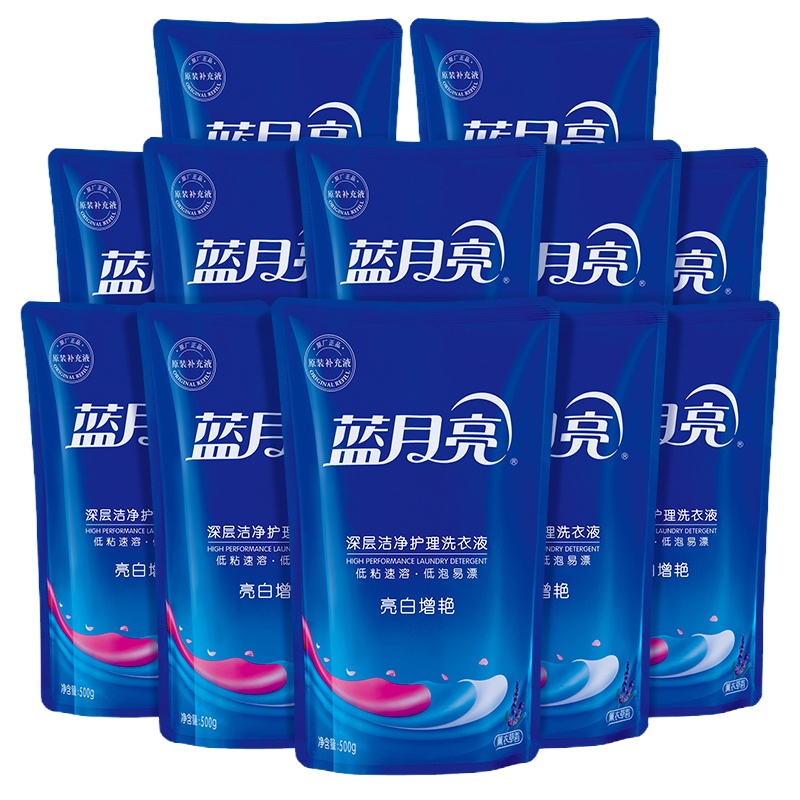 蓝月亮 洗衣液机洗500g*每袋薰衣草香亮白增艳