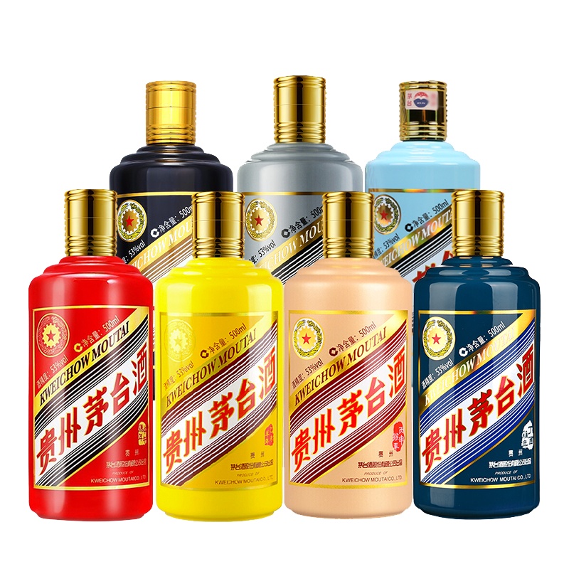茅台 贵州茅台酒 生肖收藏纪念酒 53度 马年+羊年+猴年+鸡年+狗年+猪年+鼠年（500ml*7瓶）酱香型白酒