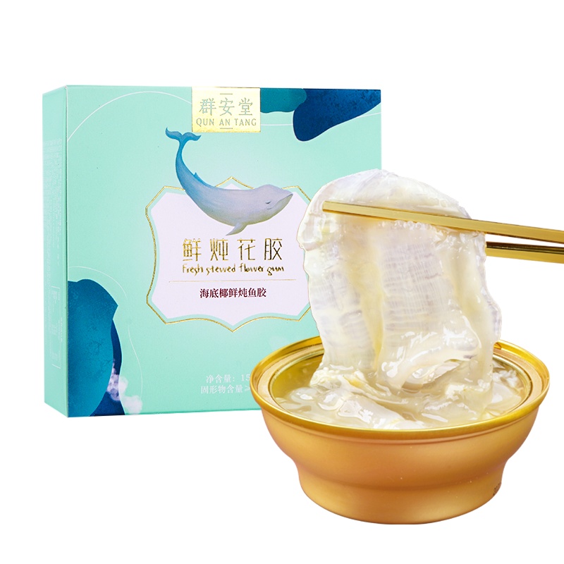 [群安堂]即食鱼胶 深海鱼胶即食花胶海底椰味孕妇滋补养生代餐