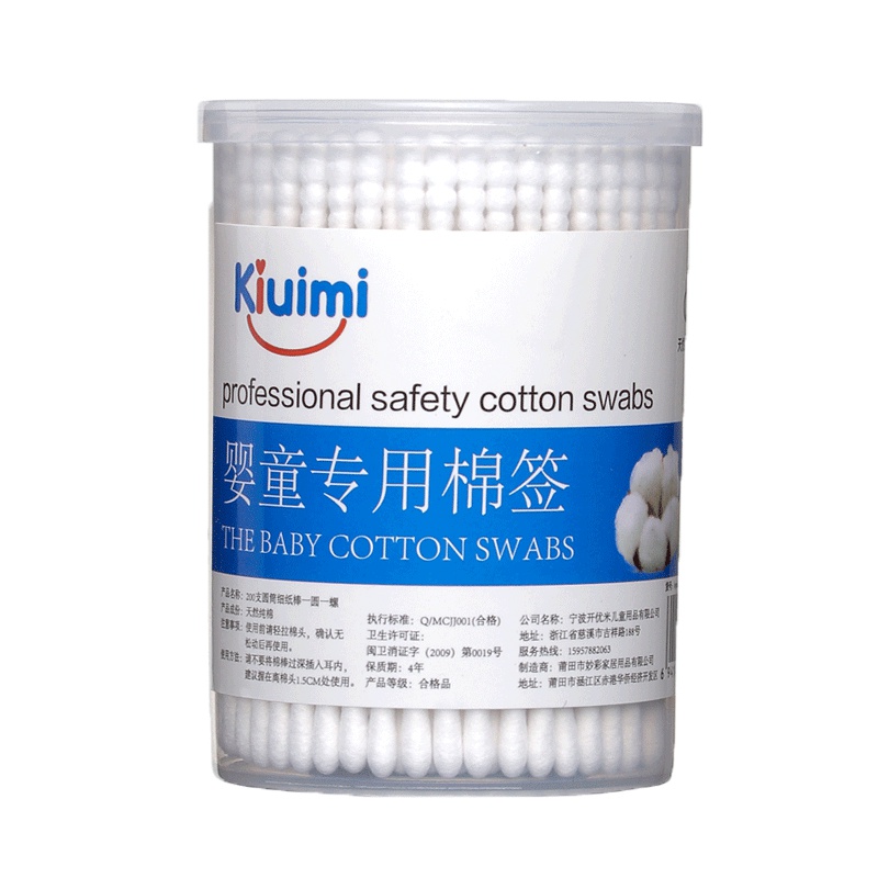 开优米 [200支]装婴幼儿棉签超细宝宝耳鼻儿童双头螺旋棉花棒