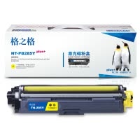 格之格TN-285Y硒鼓黄色适用兄弟3170CDW 3150CDN 9020CDN 9140CDN 9340CDW打印机