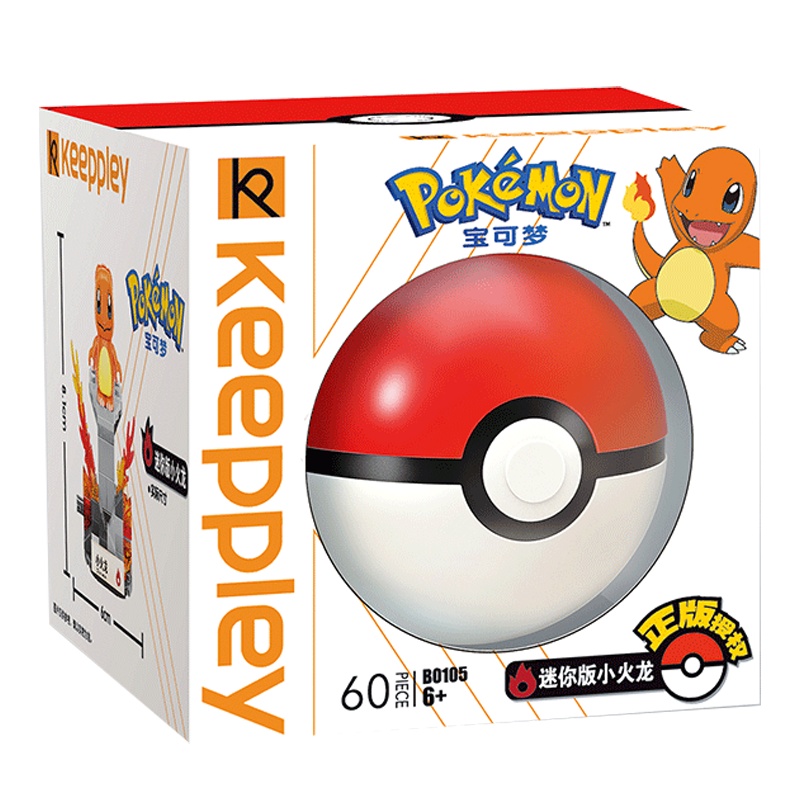 Keeppley迷你宝可梦宠物小精灵系列拼装小积木皮卡丘模型乐启蒙拼插立体男孩女孩玩具