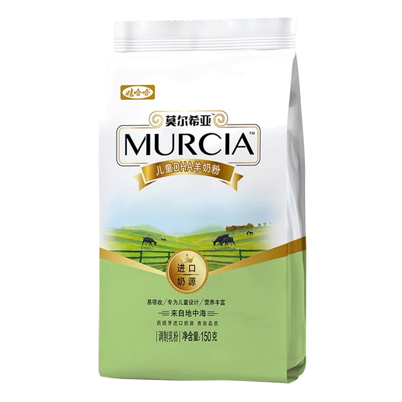 娃哈哈莫尔希亚儿童DHA羊奶粉150克袋装西班牙进口奶源益智健脑