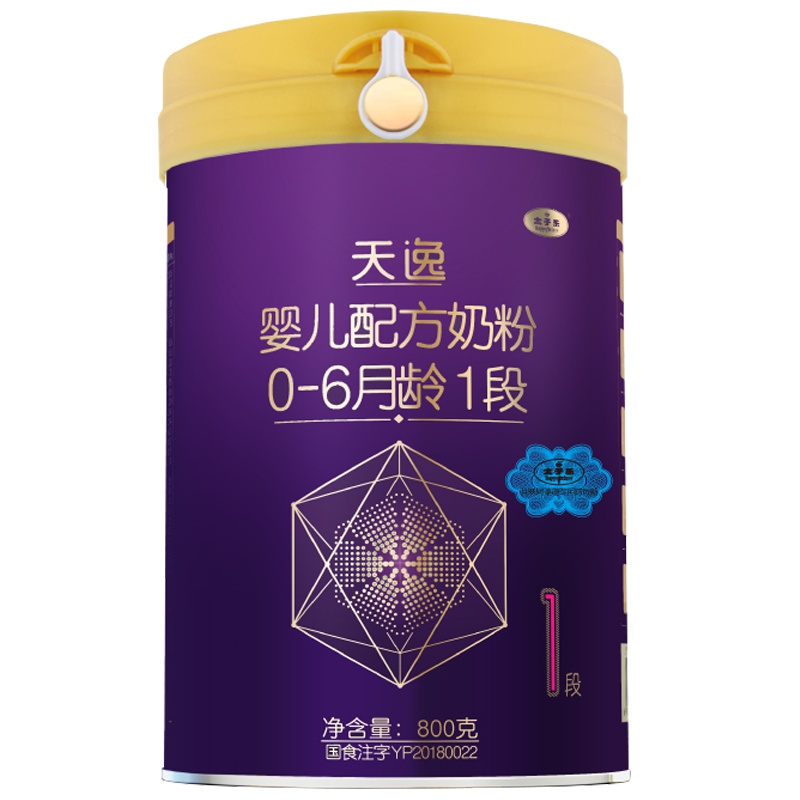 太子乐奶粉天逸1段罐装 婴儿幼儿配方奶粉一段听装800g牛奶粉