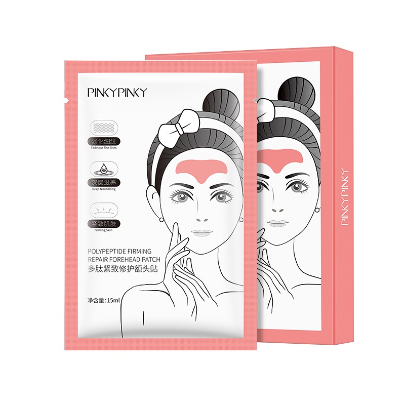 缤肌面部护理库拉索芦荟保湿修护抬头纹额头贴 补水紧致额头贴膜