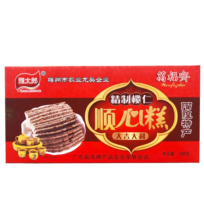 [梅州助农馆]雅太郎 榄仁糕 客家手工糕点小吃 268g