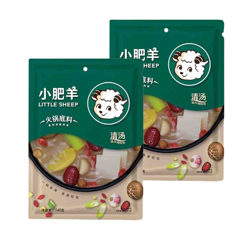 小肥羊 清汤火锅底料160g*2袋 袋装 清汤味 调味品调味料 火锅料麻辣烫冒菜串串调料 来自大草原的风味