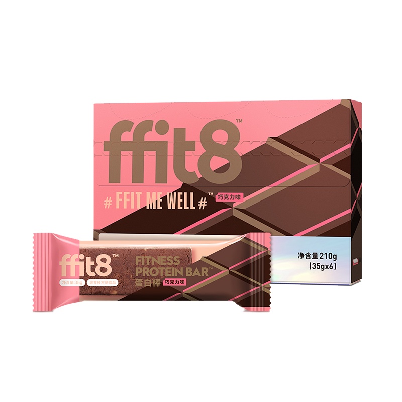 ffit8轻体代餐蛋白棒 营养饱腹能量棒 休闲饼干零食（巧克力味）35gX6根/盒