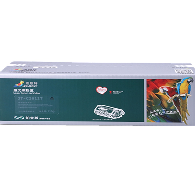 杰思特JT-C2612T铂金版硒鼓适用于HP 1005 1020 3055 1005 2900硒鼓佳能303 2900