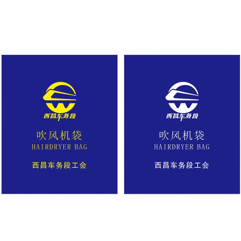 25*30cm吹风机口袋定制