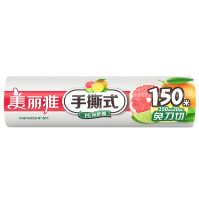 美丽雅手撕保鲜膜20厘米x150米