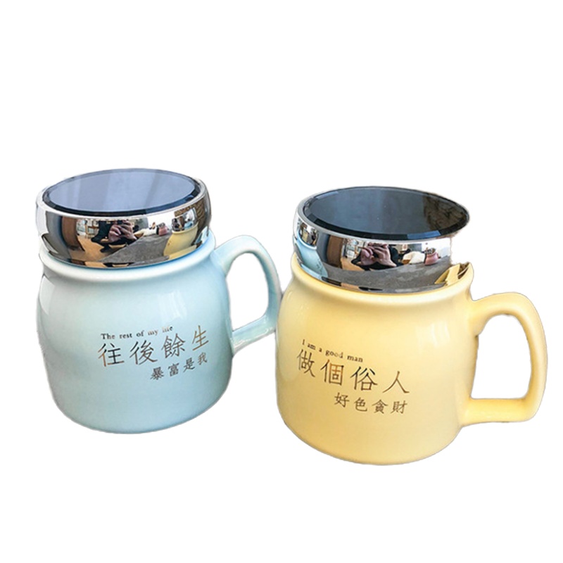 潮语镜面盖陶瓷杯大肚马克杯