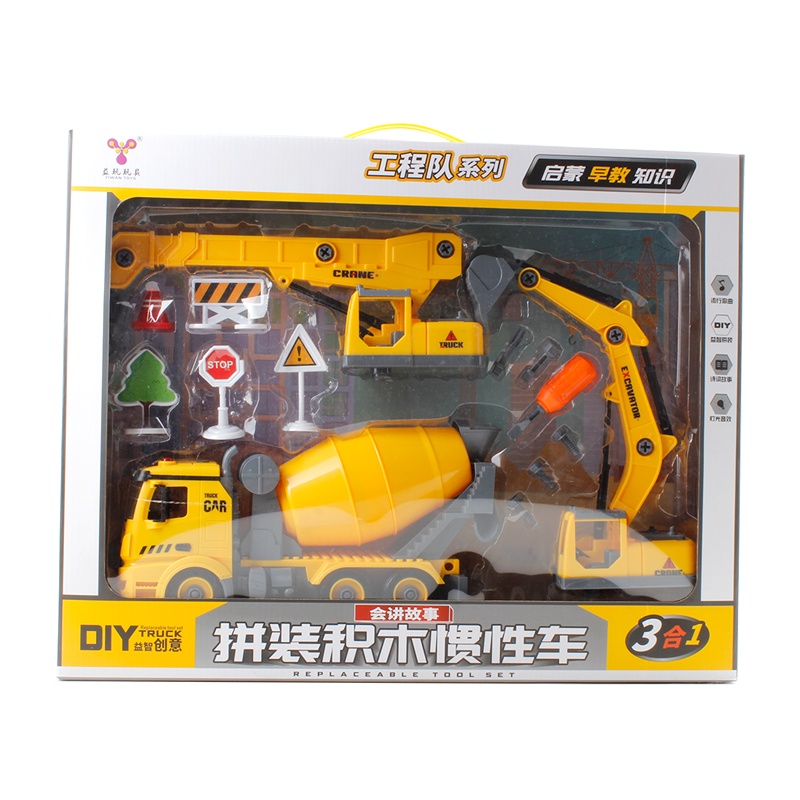 益玩拆装积木惯性工程车YW9071