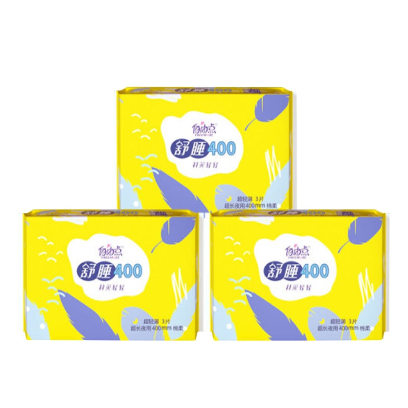 自由点 FREEMORE 羽翼轻轻超薄绵柔卫生巾超长防漏透气夜用姨妈巾400mm 3包 9片