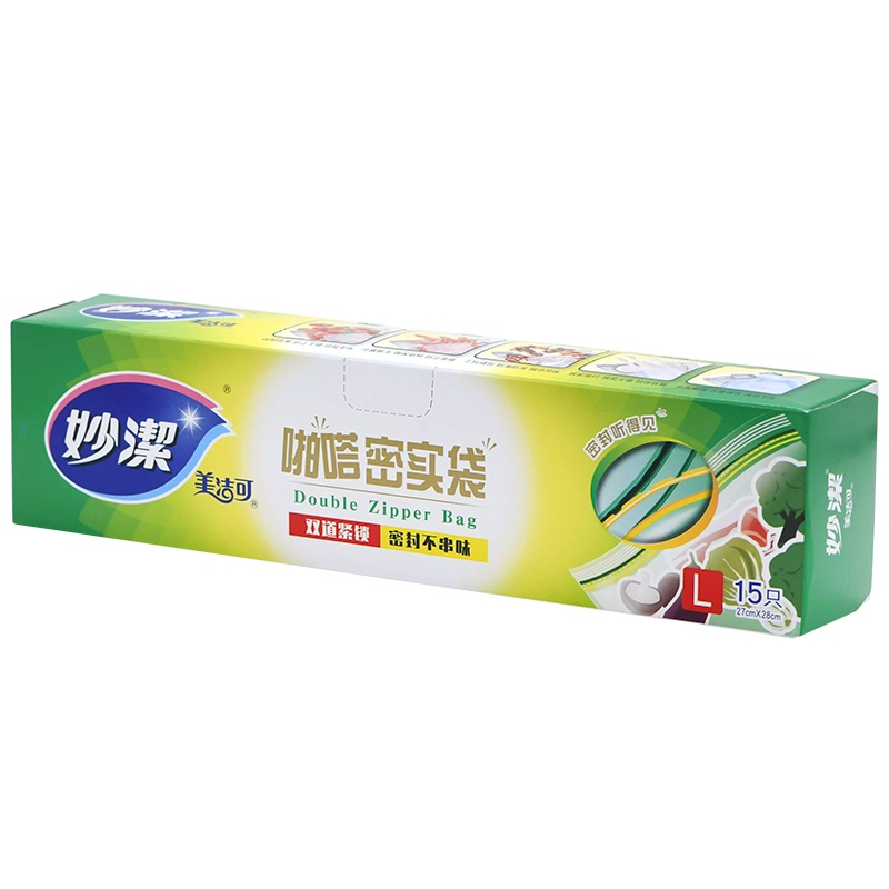妙洁大号密封袋30只 加厚食品级自速封口PE保鲜啪嗒密实袋保险冰箱厨内外用品
