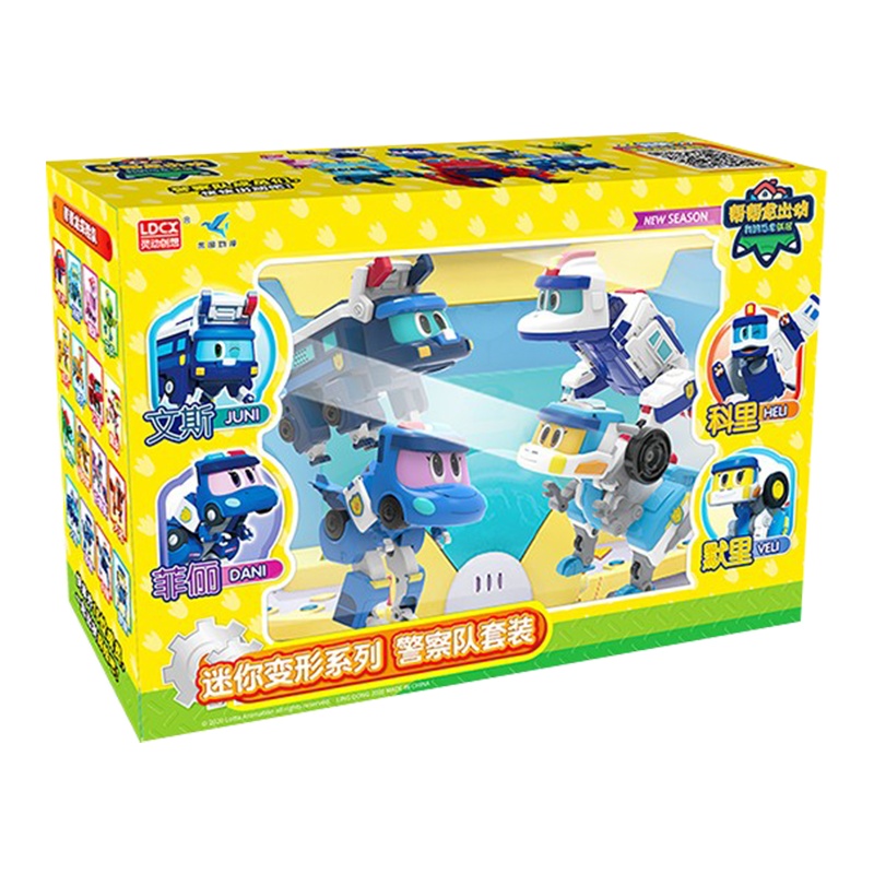 灵动创想(LDCX)帮帮龙出动 幼儿早教益智儿童玩具变形机器人警车 迷你变形系列警察队套装5970