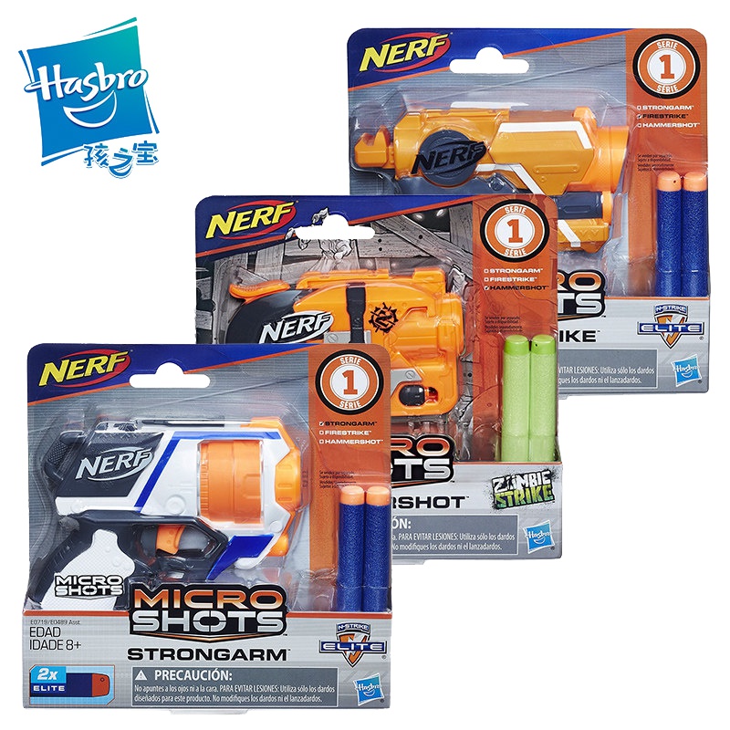 孩之宝Hasbro NERF热火战狼发射器 精英系列 8岁以上男孩儿童软弹枪玩具 E0489
