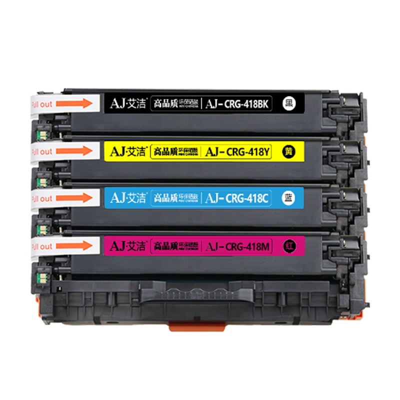 艾洁 CRG418硒鼓四色套装商务版 适用 MF 8380 8580 8550 725 727打印机