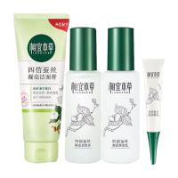 相宜本草四倍蚕丝水乳洁面眼霜4件组合