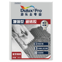 多乐士(Dulux)瓷砖胶强力粘合剂 瓷砖胶泥胶粉背胶修补剂 瓷砖粘结砂浆 增强型 20KG