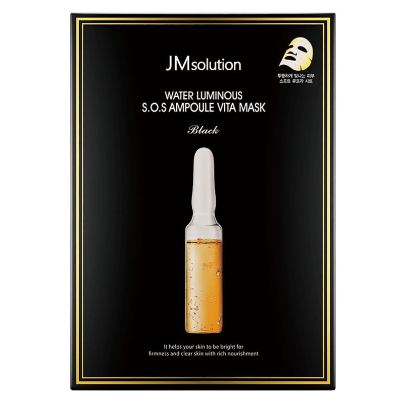 肌司研水滋养水盈维他面膜（黑臻版）30ml*10片