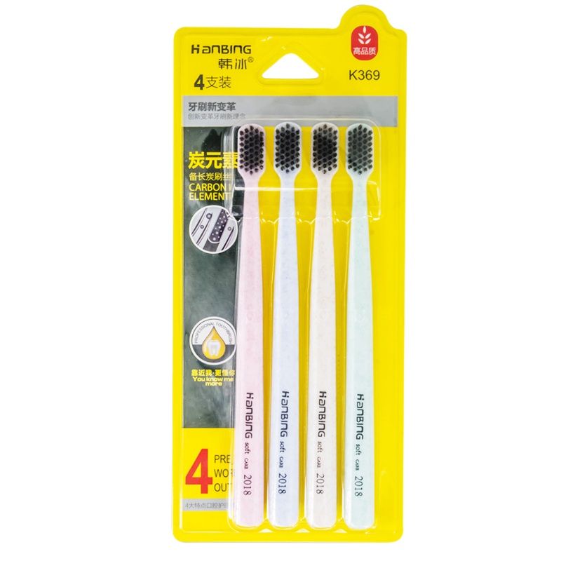 [送品]成人牙刷4支装[品款式随机] 4支装
