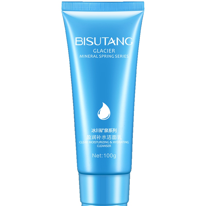 拍4件！第2-4件0元 八杯水护肤化妆品套装补水保湿学生女男（八杯水洁面乳）